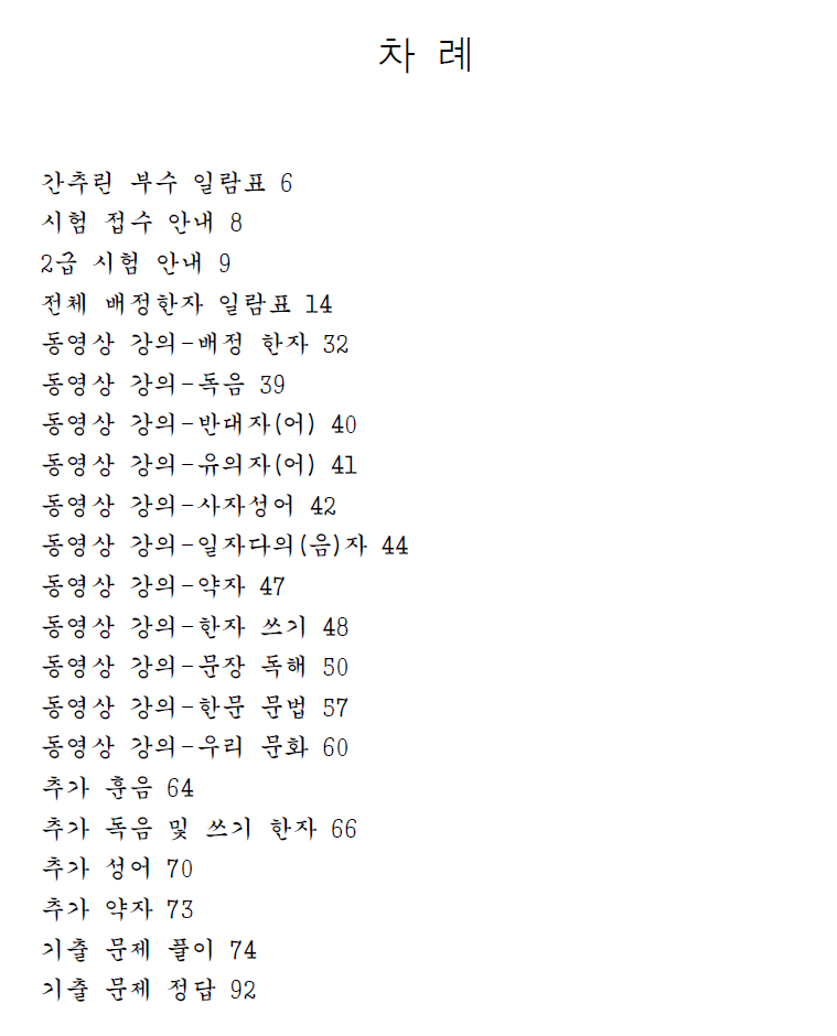 14e0eaba7d8808ba87f1367cdcb43421_1734935902_5772.png 14e0eaba7d8808ba87f1367cdcb43421_1734935902_5772.png