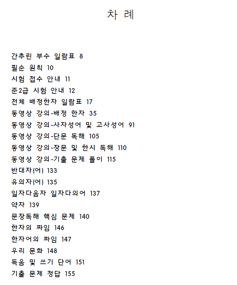 14e0eaba7d8808ba87f1367cdcb43421_1734935938_5201.png 14e0eaba7d8808ba87f1367cdcb43421_1734935938_5201.png