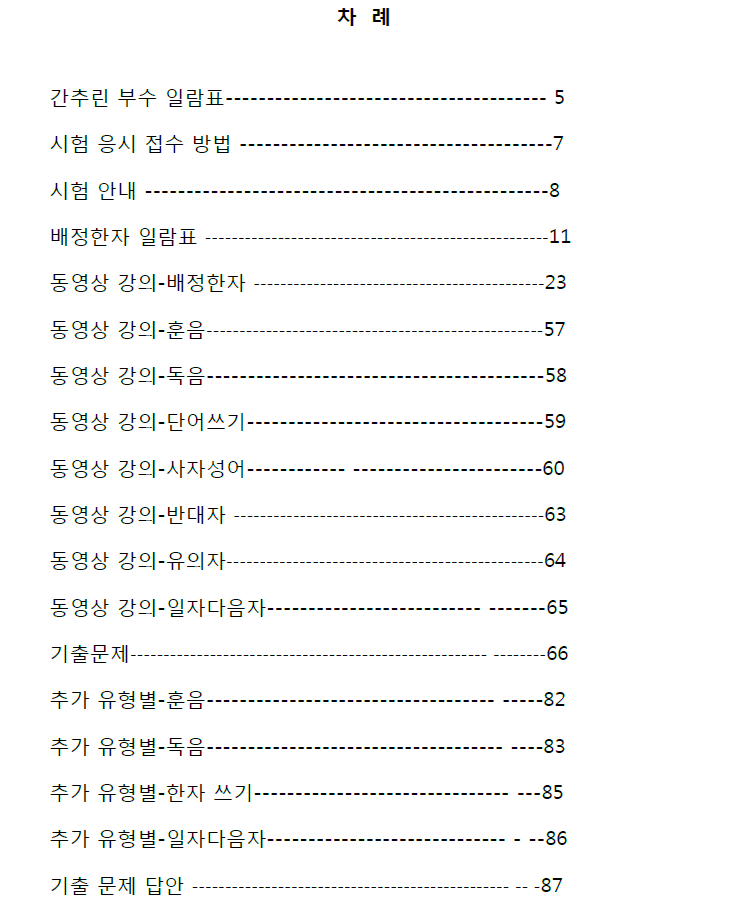 14e0eaba7d8808ba87f1367cdcb43421_1734935969_5662.png 14e0eaba7d8808ba87f1367cdcb43421_1734935969_5662.png