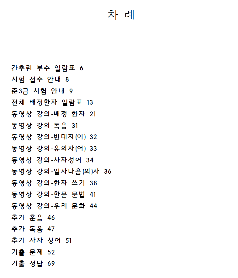 14e0eaba7d8808ba87f1367cdcb43421_1734936006_3161.png 14e0eaba7d8808ba87f1367cdcb43421_1734936006_3161.png