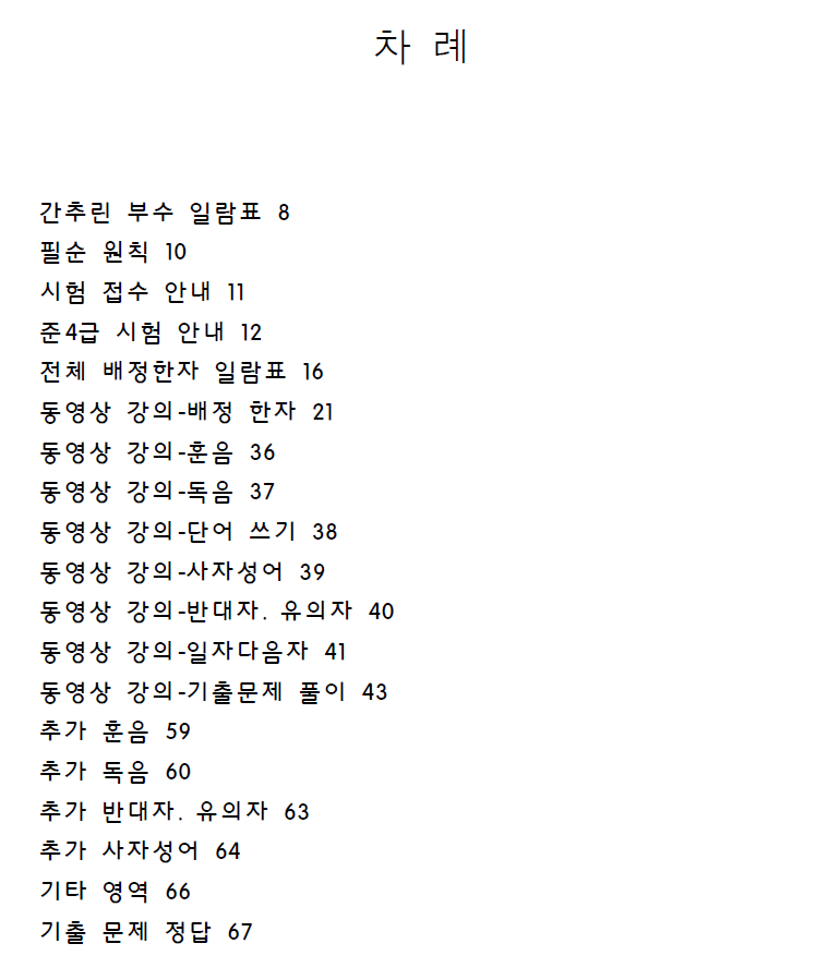 14e0eaba7d8808ba87f1367cdcb43421_1734936082_9484.png 14e0eaba7d8808ba87f1367cdcb43421_1734936082_9484.png