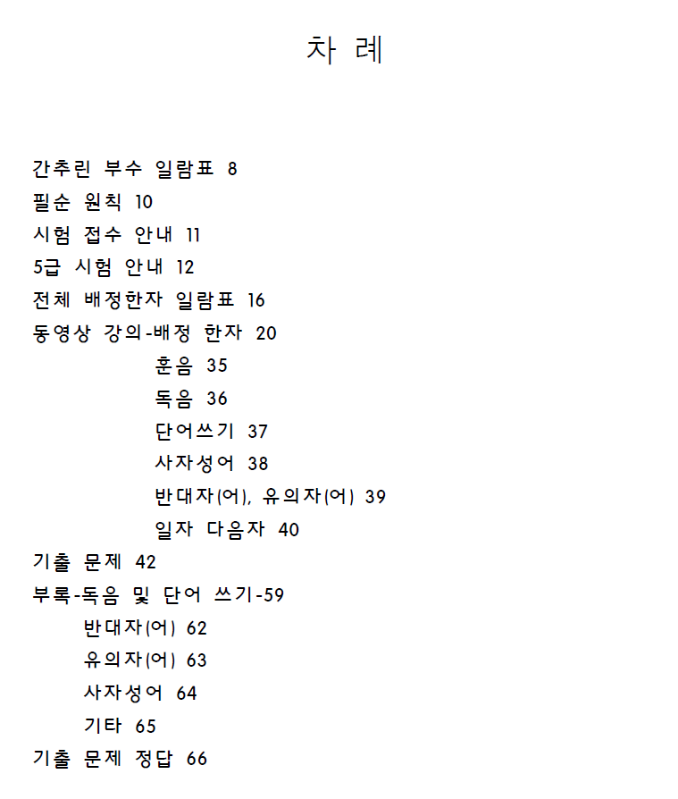 14e0eaba7d8808ba87f1367cdcb43421_1734936117_4071.png 14e0eaba7d8808ba87f1367cdcb43421_1734936117_4071.png